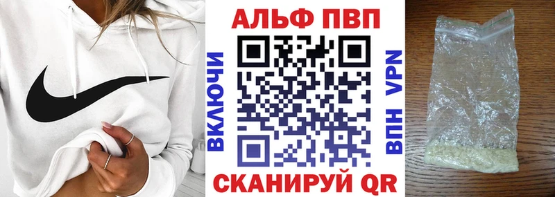кракен вход что такое Арамиль Альфа ПВП крисы CK