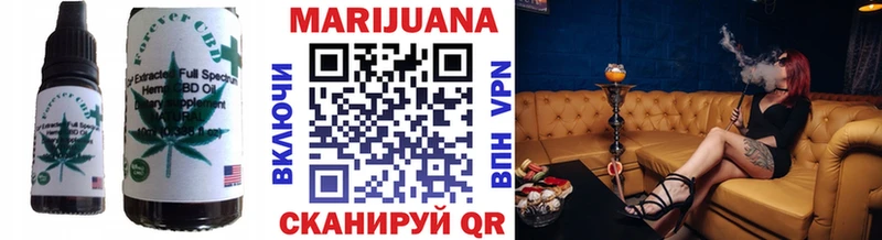 что такое   Арамиль  Еда ТГК конопля 