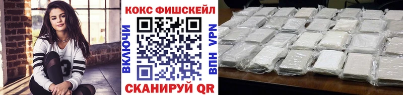 Кокаин 99%  shop телеграм  Арамиль 