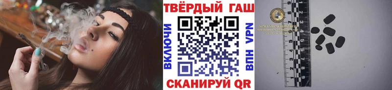 Гашиш убойный  площадка телеграм  Арамиль  даркнет сайт 