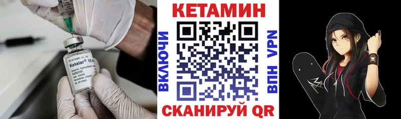 Кетамин VHQ  хочу наркоту  Арамиль 