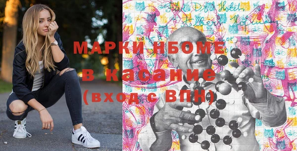 синтетический гашиш Алзамай