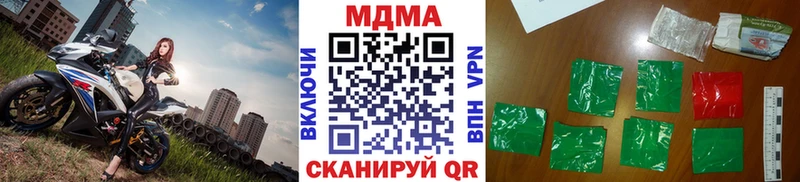 MDMA crystal Арамиль