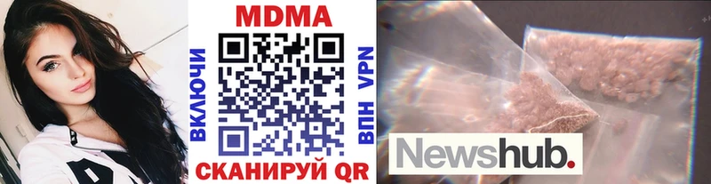 магазин  наркотиков  Арамиль  MDMA Molly 
