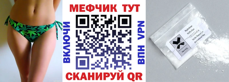 Мефедрон mephedrone  гидра онион  Арамиль 