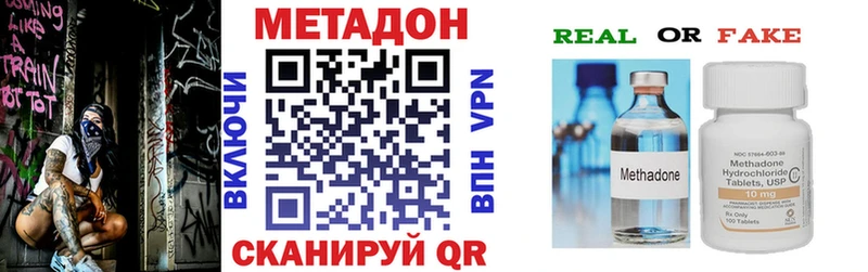 купить наркотики цена  Арамиль  МЕТАДОН мёд 