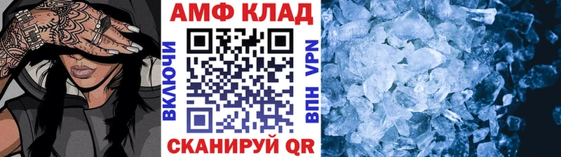 Первитин Декстрометамфетамин 99.9%  продажа наркотиков  Арамиль 