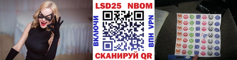Марки N-bome 1,8мг  Арамиль 