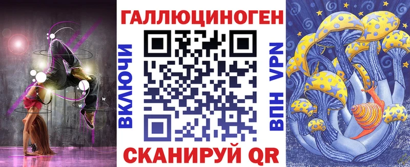 купить наркотики сайты Арамиль Псилоцибиновые грибы мухоморы